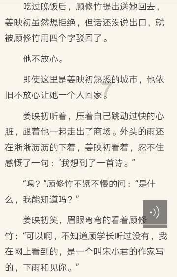 救援白色小猫