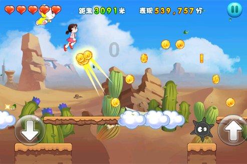 轩辕传奇2